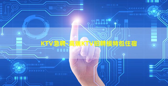 成都酒吧招聘